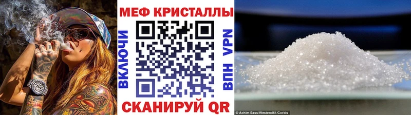Купить МАРИХУАНА  Cocaine  МЕФ  Заречный