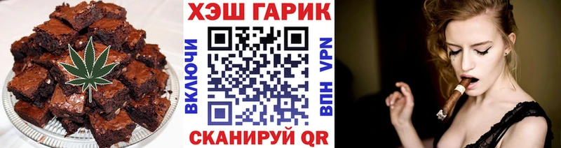 Купить закладки  Заречный  Canna-Cookies конопля 