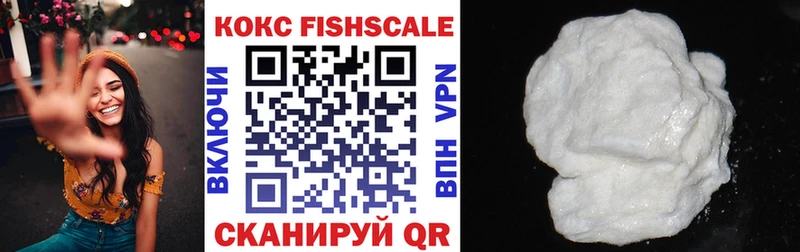 КОКАИН 99%  Купить закладки  Заречный 
