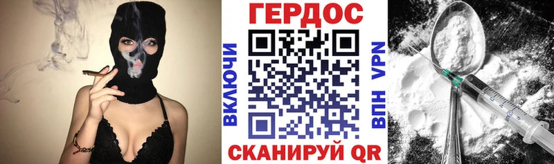 ГЕРОИН афганец  Купить  Заречный 