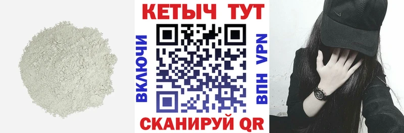 Купить где  Заречный  КЕТАМИН ketamine 