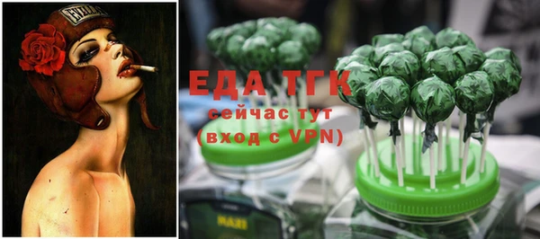 наркотики Алексин