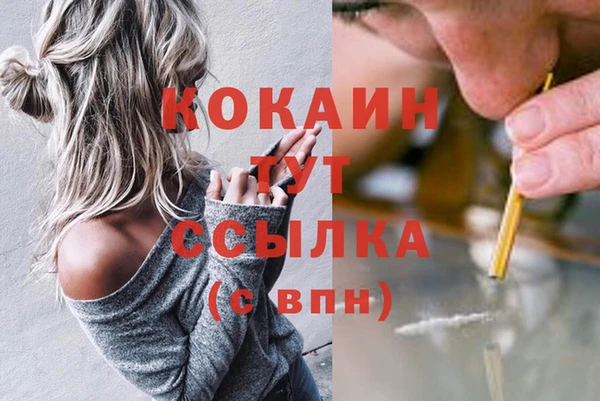 наркотики Алексин