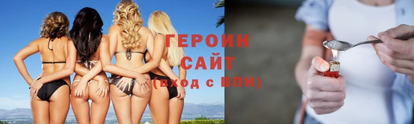 наркотики Алексин