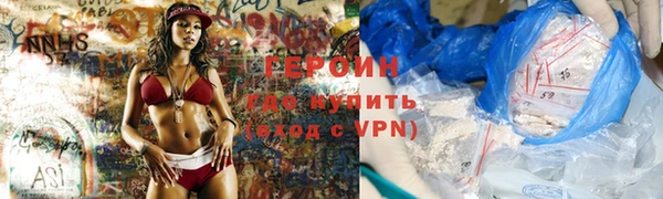герыч Алексеевка