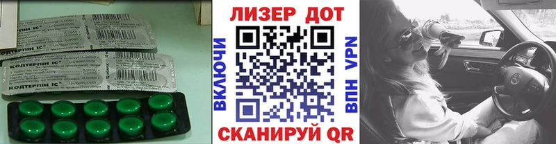Купить Заречный LSD-25 экстази кислота