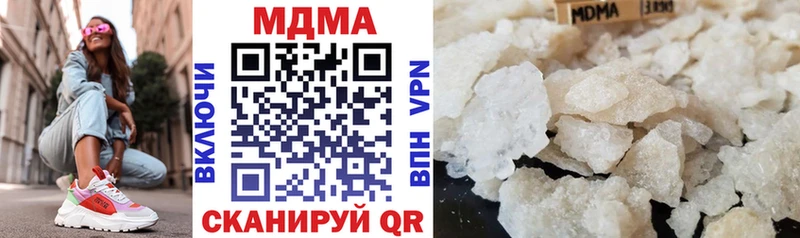 Купить где  Заречный  MDMA кристаллы 