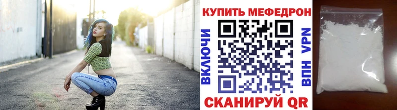Меф  Заречный