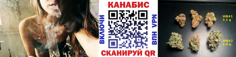 Купить где  Заречный  Бошки марихуана гибрид 